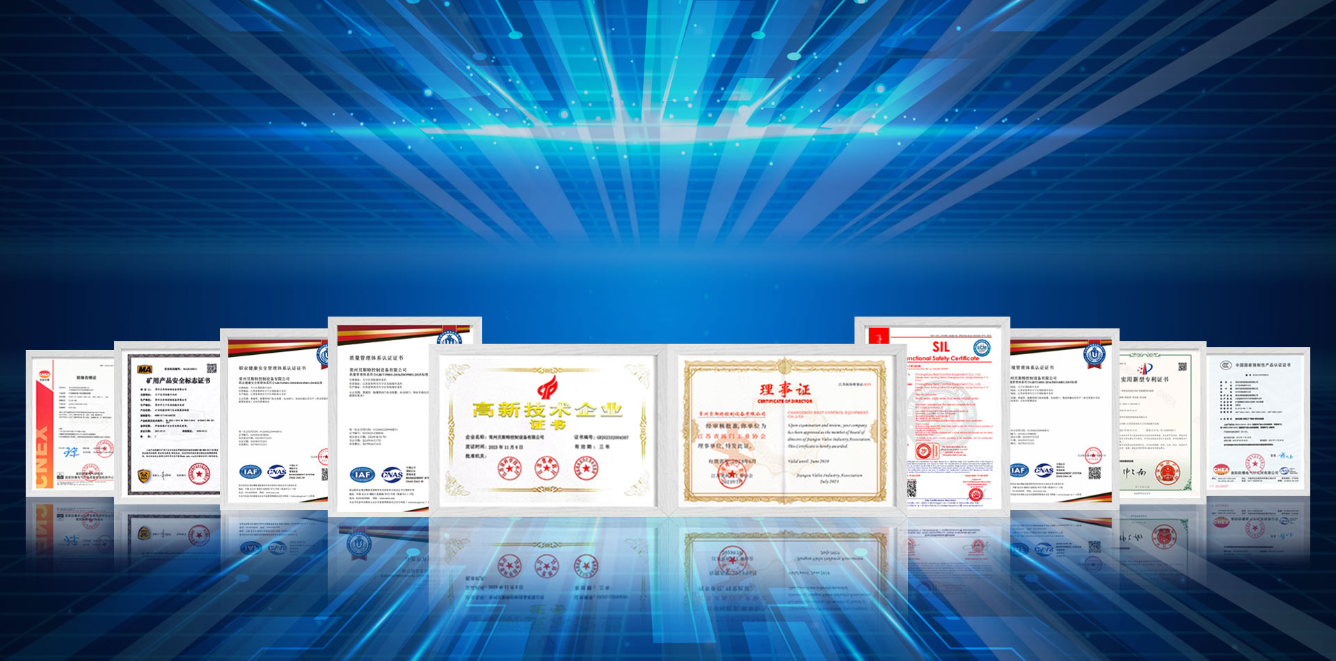 榮譽堆積，信譽鑄就